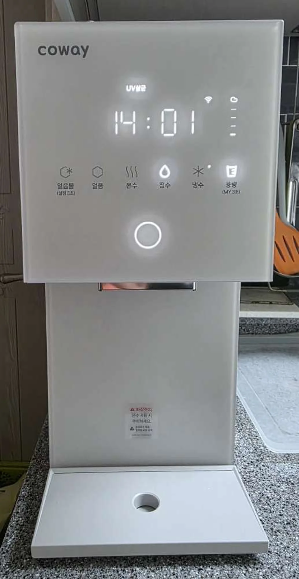 구리시 코웨이 정수기 설치