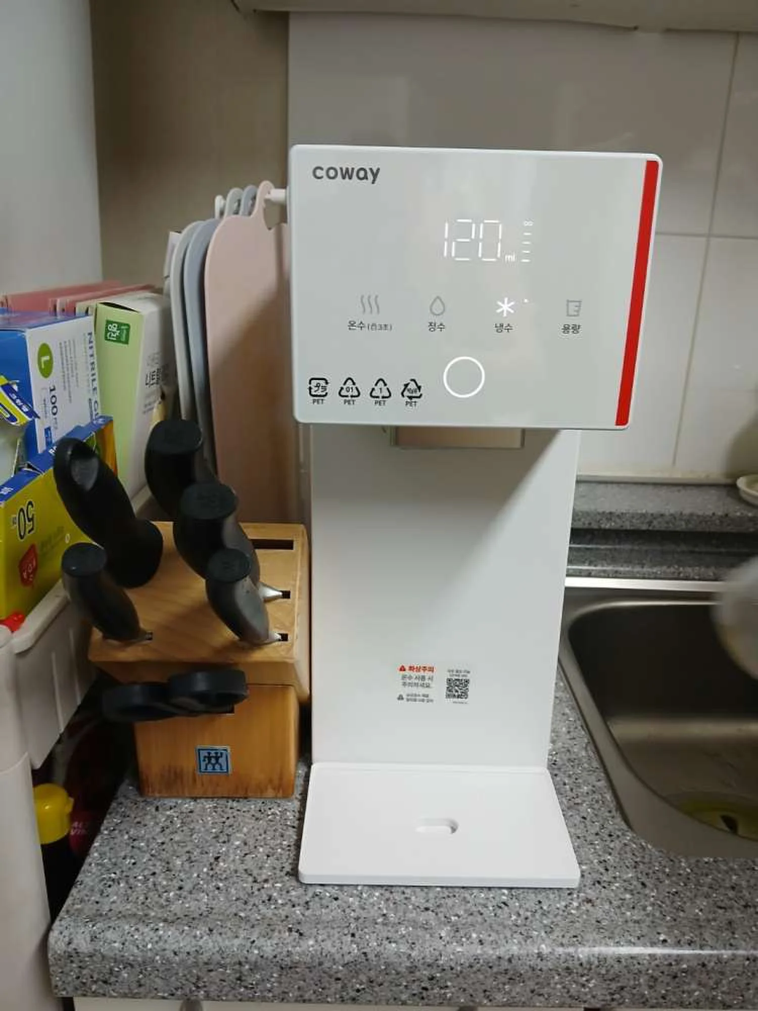 강남구 코웨이 정수기 설치
