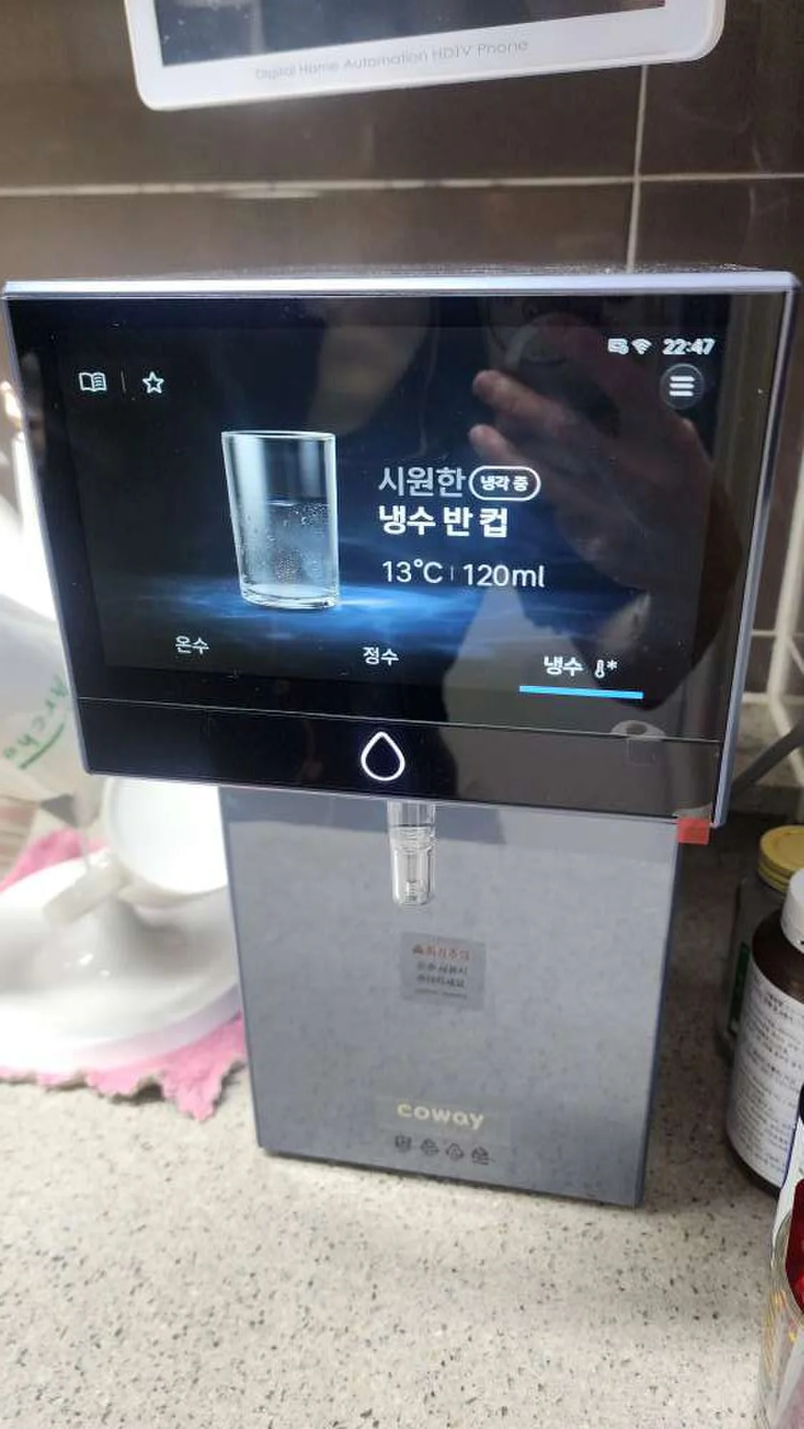 코웨이 정수기 설치 현장