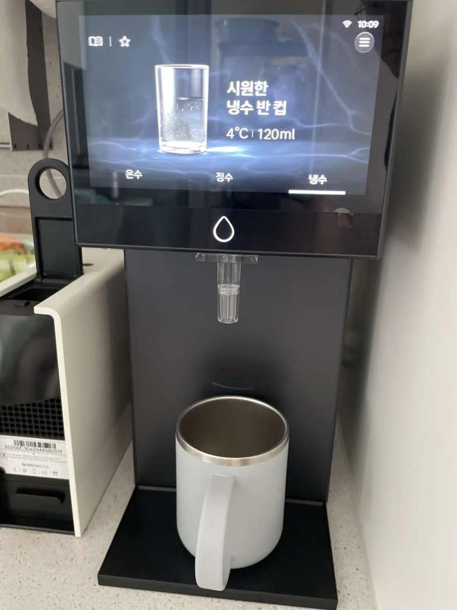 코웨이 정수기 설치 현장