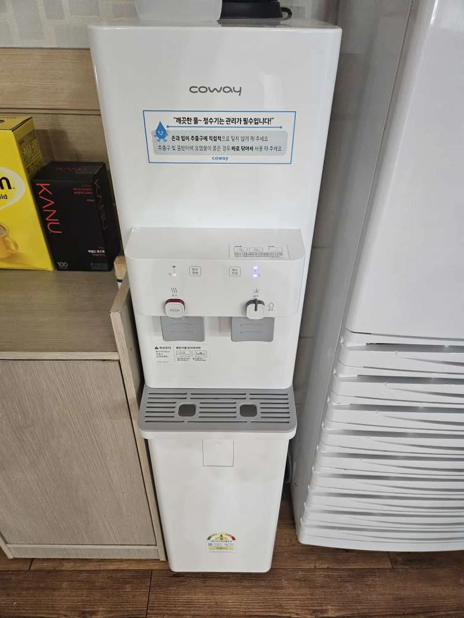 코웨이 정수기 설치 현장