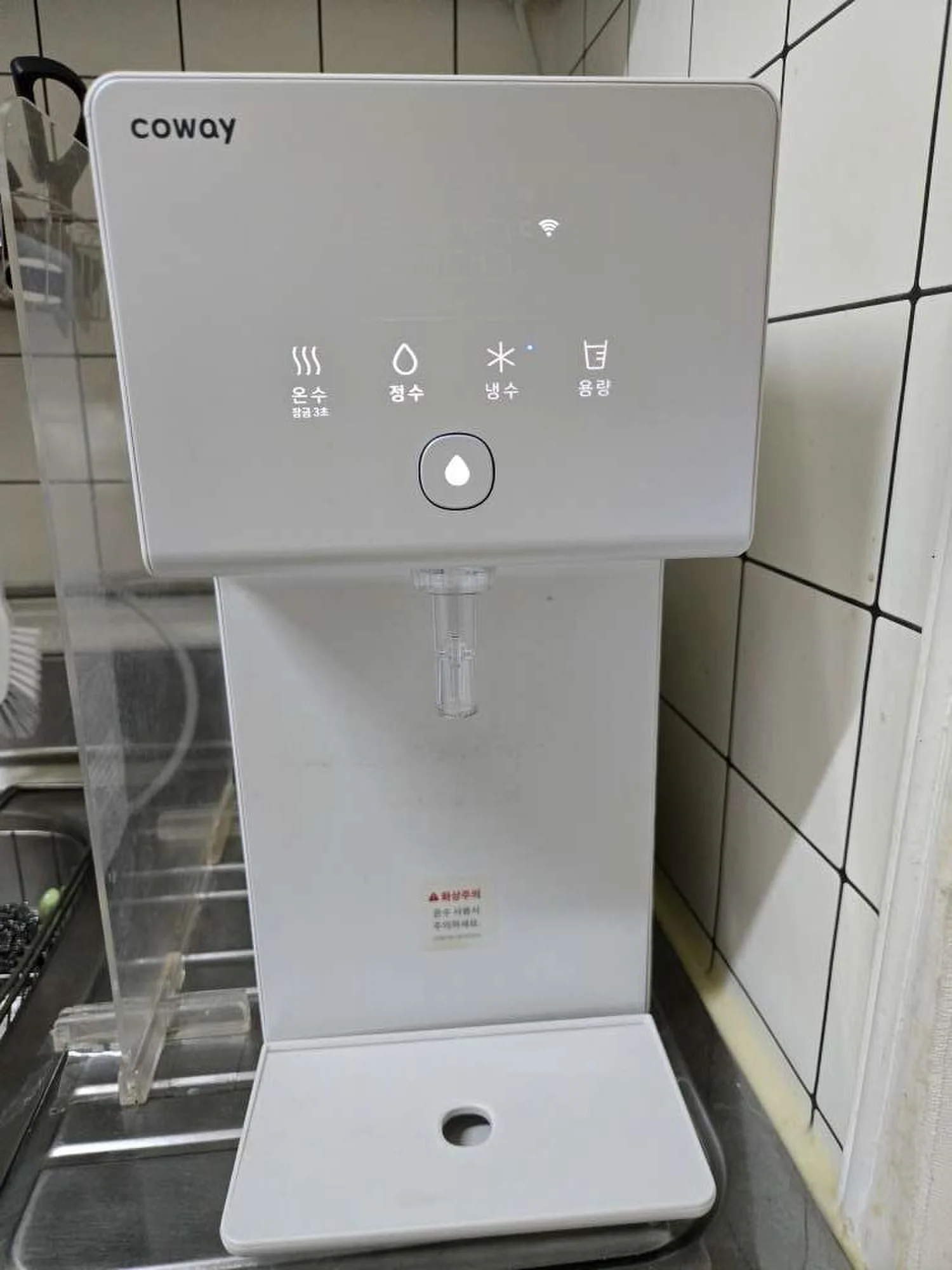 코웨이 정수기 설치 현장