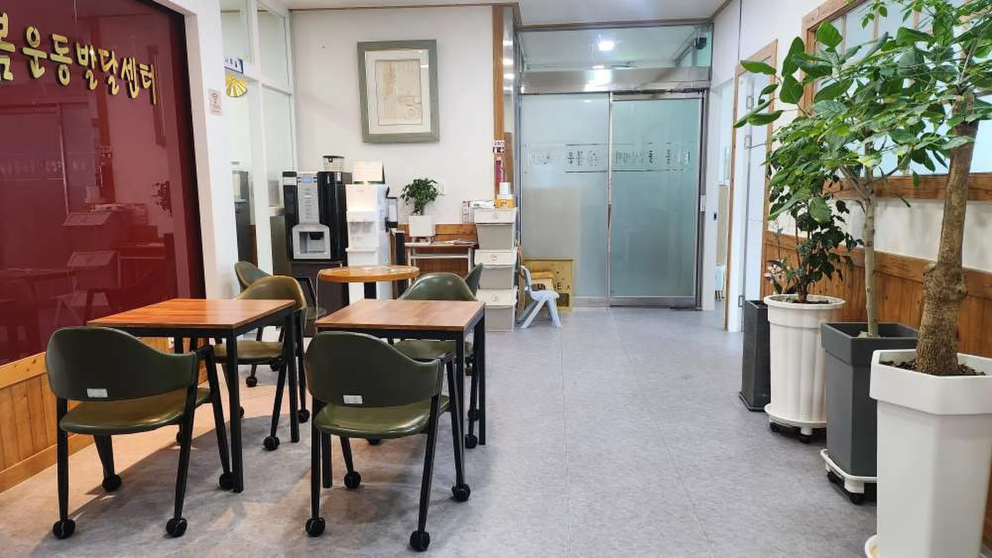 코웨이 정수기 설치 현장